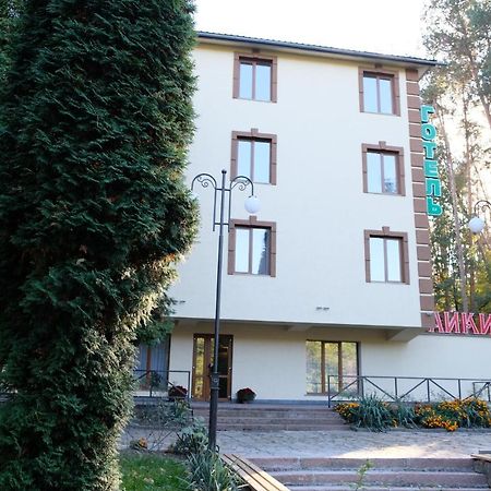 Лісовий Готель Гайки Zhytómyr Exterior foto